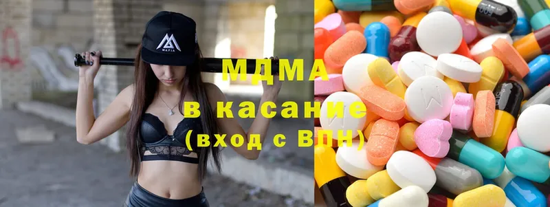 ОМГ ОМГ сайт  Кимовск  МДМА Molly 