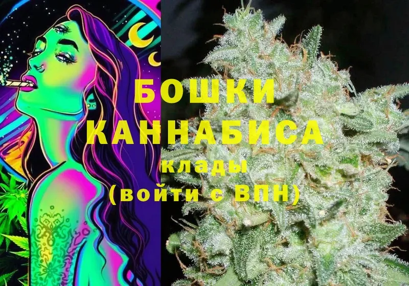 где найти наркотики  Кимовск  Бошки марихуана THC 21% 